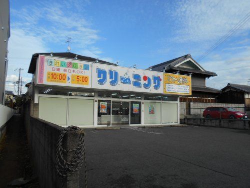 フタバクリーニング 福田店の画像