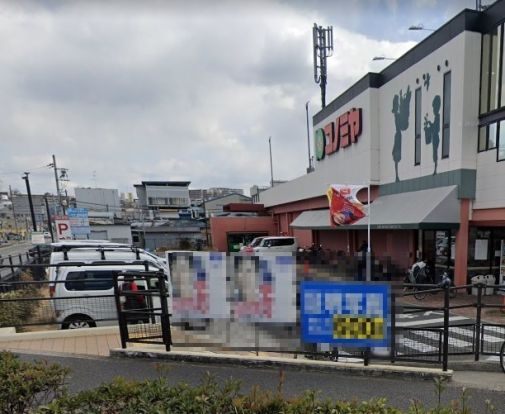 コノミヤ枚方店の画像