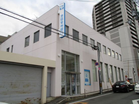 池田泉州銀行・北野田支店の画像