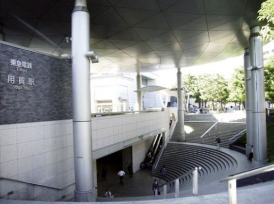 用賀駅の画像