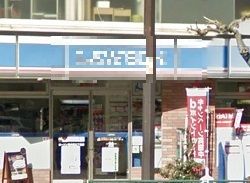 ローソン岩本町3丁目店の画像