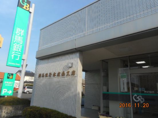 群馬銀行本庄南支店の画像