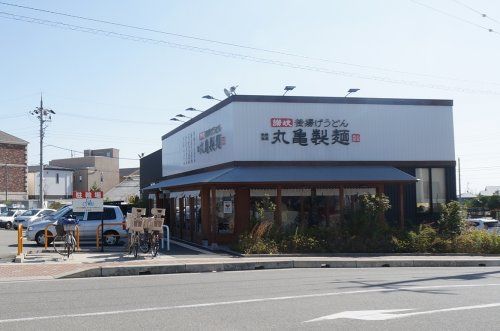 丸亀製麺 中山寺店の画像