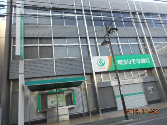 埼玉りそな銀行本庄支店の画像