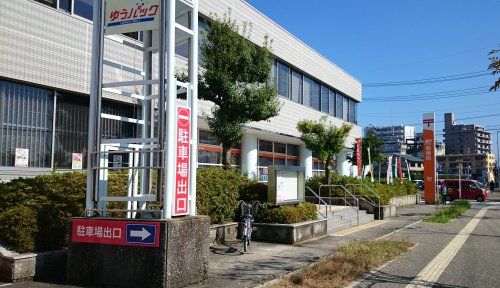 豊田郵便局の画像