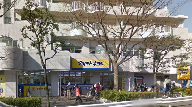 マツモトキヨシ 大田矢口店の画像