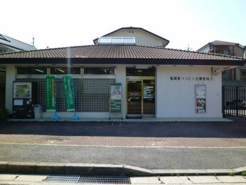 亀岡東つつじケ丘郵便局の画像