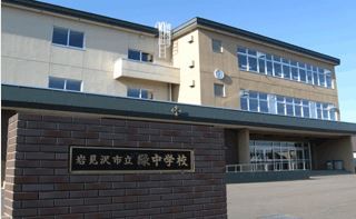 岩見沢市立緑中学校の画像