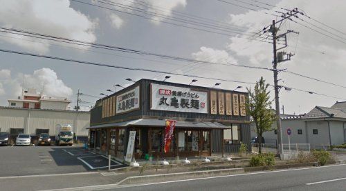 丸亀製麺白岡店の画像