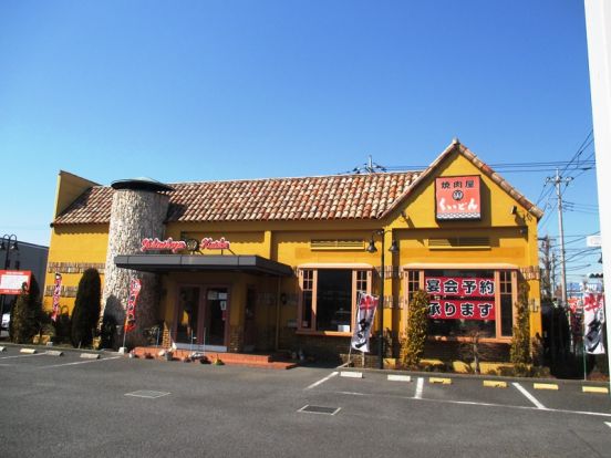 焼肉屋くいどん 若松店の画像