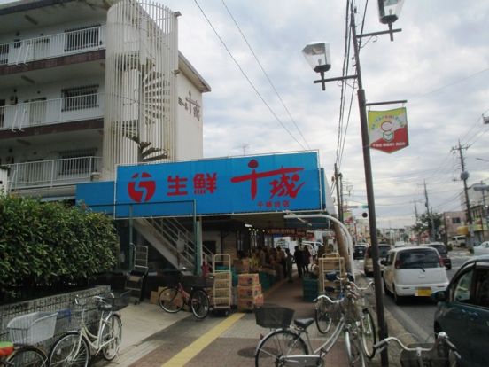 生鮮小売市場千城精肉部の画像