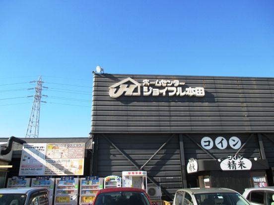 株式会社ジョイフル本田 千葉店の画像
