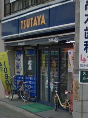 TSUTAYA 矢向店の画像