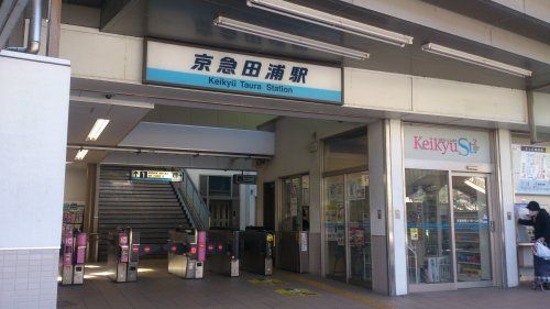 京急田浦駅の画像