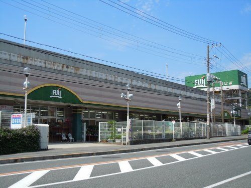 FUJI野比店の画像