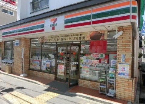 セブンイレブン 横浜樽町店の画像