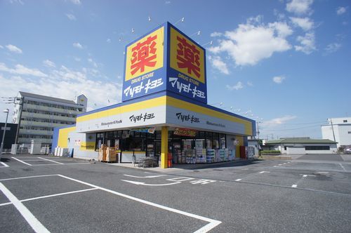 マツモトキヨシ佐野赤坂店の画像