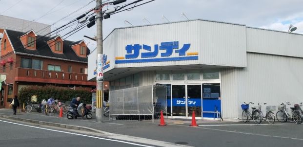 サンデイ宮之阪店の画像