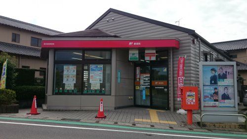 豊田駒場郵便局の画像