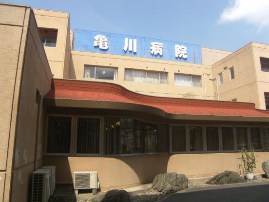亀川病院の画像