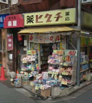 ヒグチ薬店の画像