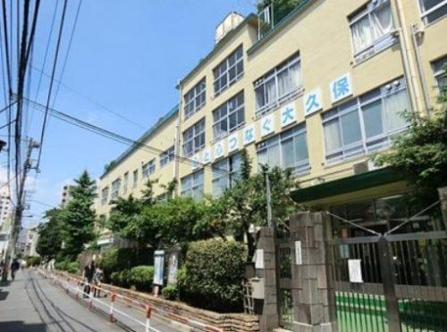 大久保小学校の画像