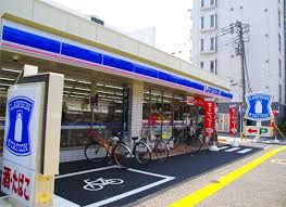 ローソン 板橋高島平一丁目店の画像