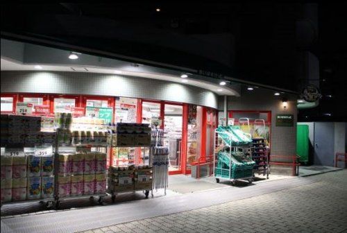 まいばすけっと白幡南町店の画像