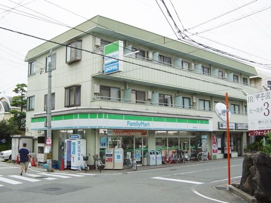 ファミリーマート甲子園口店の画像