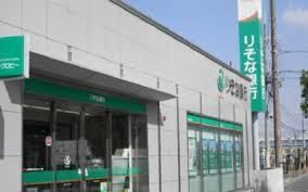 りそな銀行　深井支店の画像