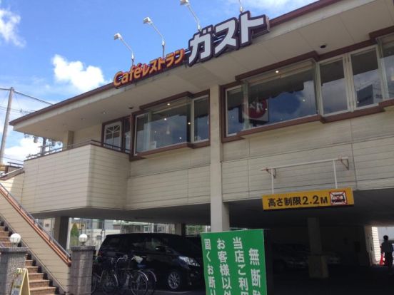 ガスト 野田阪神店の画像