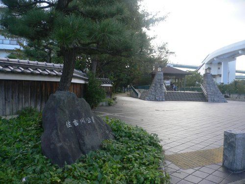 住吉川公園の画像