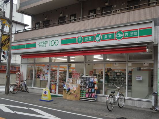 ローソンストア100 柏千代田店の画像