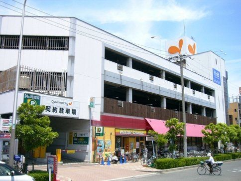 グルメシティ深井駅前店の画像
