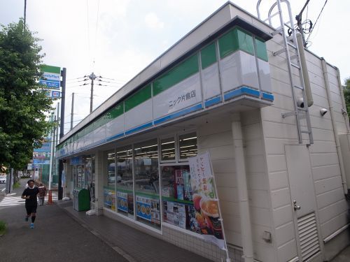 ファミリーマートニック片倉店の画像