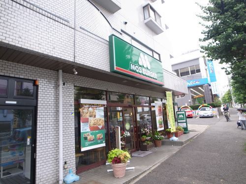 モスバーガー横浜片倉町店の画像