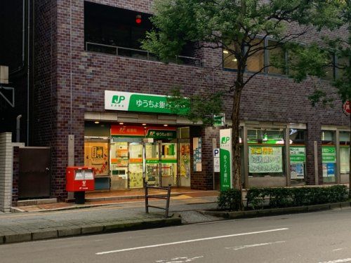 仙台一番町郵便局の画像