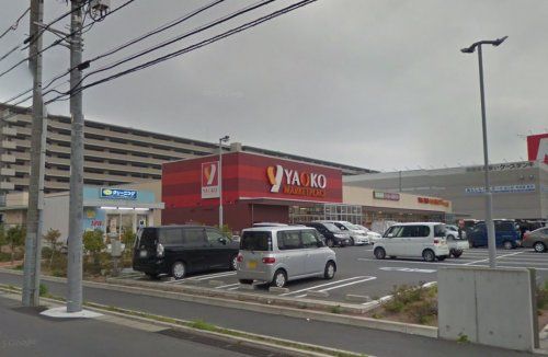 ヤオコー 市川田尻店の画像