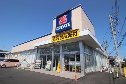 クリエイトエス・ディー横須賀長井店の画像