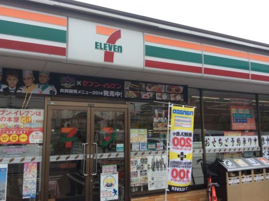 セブンイレブン越谷大林店の画像