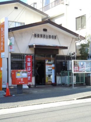  横須賀野比郵便局の画像