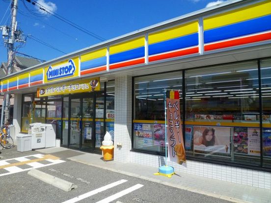 ミニストップ　甲子園口５丁目店の画像