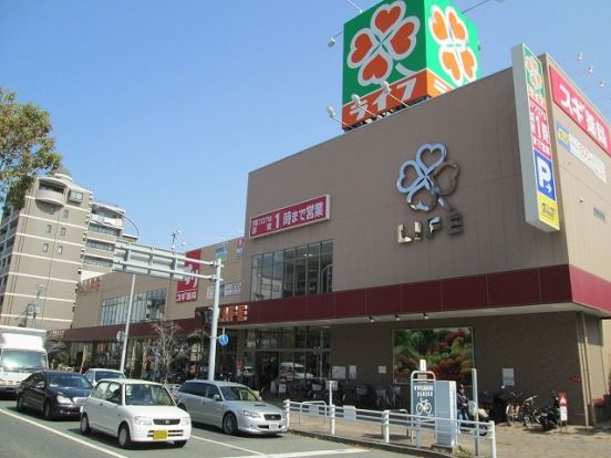 ライフ　長田店の画像