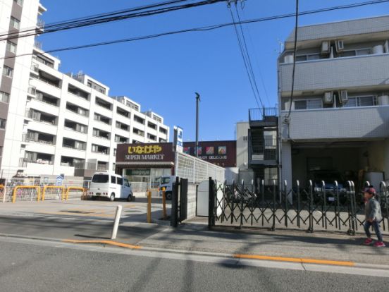 いなげや下石神井店の画像