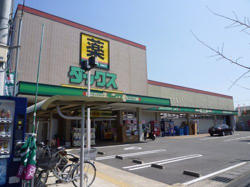 ダックス上野橋店の画像