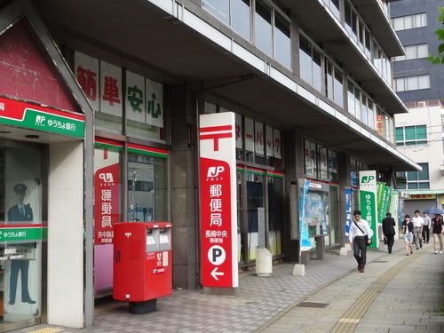ゆうちょ銀行 長崎中央郵便局の画像