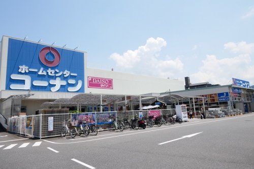ホームセンターコーナン　広島祇園店の画像