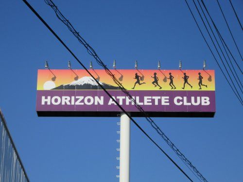 ホライゾン・アスリートクラブの画像