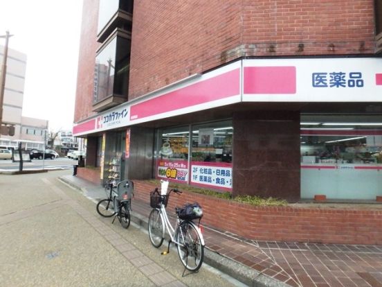 ココカラファイン新潟市役所前店の画像