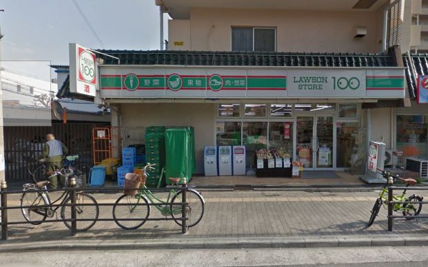 ローソンストア100 都島中野町店の画像
